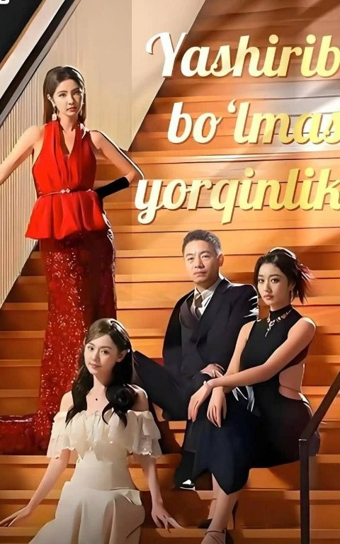 Yashirib Bo'lmas Yorqinlik 1-2-3-4-5-12-20-40-50-80-90 Qism Koreya seriali Uzbek tilida 2026 HD skachat yuklash
