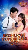 Boshliqni yondirgan qiz 1-2-40-50-60-70-80-90 Qism Barcha qismlar koreya seriali uzbek tilida drama onlayn korish va skachat