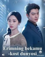 Erimning bekamu kost dunyosi (drama 2026) 1-2-3-4-5-7-10-20-30-40-50-60-70-80-90 Qism Koreya seriali uzbek tilida Barcha qismlar 2026 HD skachat