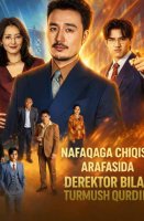 Nafaqaga chiqish arafasida Derektor bilan turmush qurdim 1-2-3-4-5-6-7-10-20-30-50-60-70-80-90-95 Qism drama koreya seriali uzbek tilida Barcha qismlar