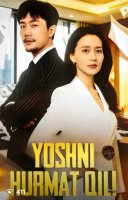 Yoshni hurmat qil (Vip drama 2026) 1-2-3-4-5-10-30-50-80-91 Qism Koreya seriali Uzbek tilida Barcha qismlar skachat