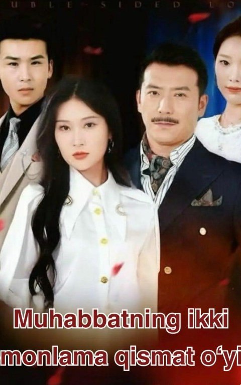 Muhabbatning ikki tomonlama qismat o'yini (uzbek tilida drama) 1-2-3-4-5-10-20-30-40-50-70-80-90 Qism Koreya seriali Barcha qismlar 2026 HD skachat