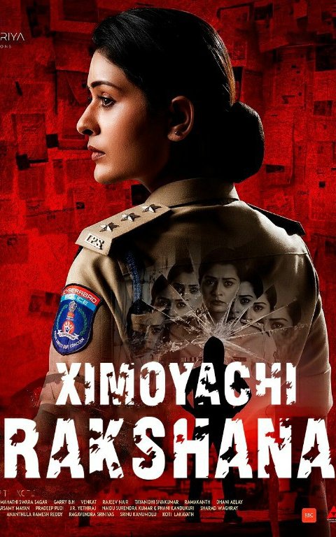 Ximoyachi Rakshana / Qo'riqchi Rakshana / Ракшана Hind kino Uzbek tilida O'zbekcha 2025 tarjima kino Full HD tas-ix skachat