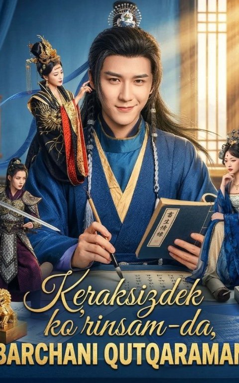 Keraksizdek ko'rinsam da Barchani qutqaraman  1-2-3-5-10-20-30-50-60-70-80 Qism drama koreya seriali uzbek tilida Barcha qismlar 2026 HD skachat