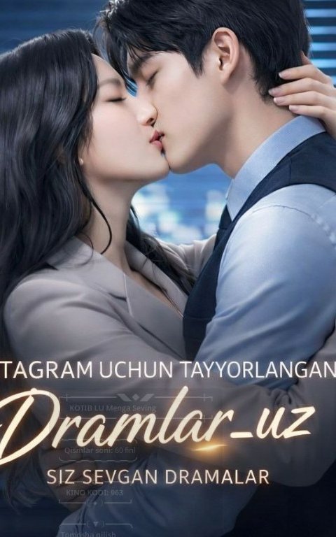 KOTIB LU Menga Seving  1-2-3-4-5-6-7-10-20-30-50-60-70-80-90-95 Qism drama koreya seriali uzbek tilida Barcha qismlar 2026 HD skachat
