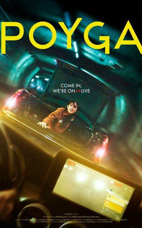 Poyga / So'nggi umid Koreya filmi 2024 Uzbek tilida O'zbekcha tarjima kino Full HD tas-ix skachat