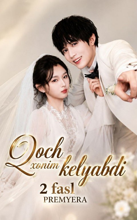 Qoch xonim kelyapti 2 Fasl  (Vip drama 2026) 1-2-3-4-5-10-30-50-80-91 Qism Koreya seriali Uzbek tilida Barcha qismlar skachat
