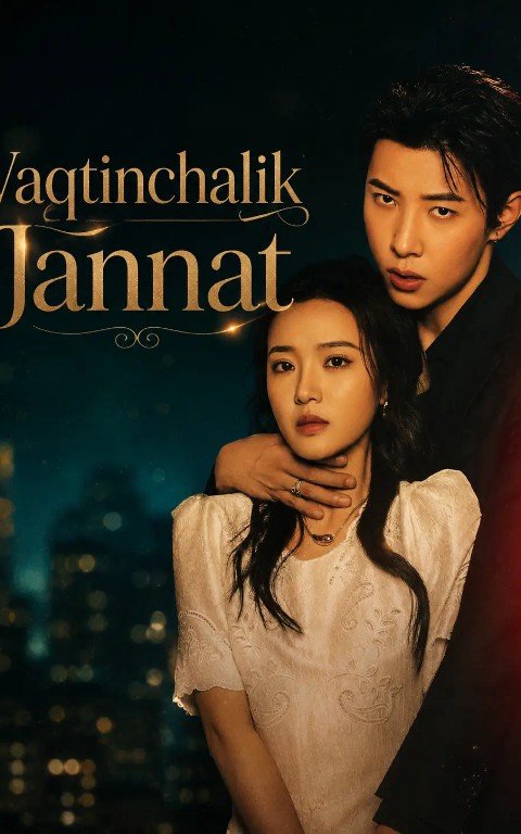 Vaqtinchalik jannat (Vip drama 2026) 1-2-3-4-5-10-30-50-80-91 Qism Koreya seriali Uzbek tilida Barcha qismlar skachat