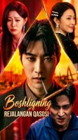 Boshliqning rejalangan qasosi  (uzbek tilida drama) 1-2-3-4-5-10-20-30-40-50-70-80-90 Qism Koreya seriali Barcha qismlar 2026 HD skachat