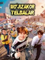 Mo'jizakor telbalar / Super ahmoqlar (mini serial) 1-3-10-20-30-40-60-70-90 Qism drama Barcha qismlar uzbek tilida 2026 HD skachat