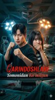 Qarindoshlari tomonidan ko'milgan (Vip drama 2026) 1-2-3-4-5-10-30-50-80-91 Qism Koreya seriali Uzbek tilida Barcha qismlar skachat