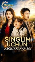 Singlim uchun kechikkan qasos  (Vip drama 2026) 1-2-3-4-5-10-30-50-80-91 Qism Koreya seriali Uzbek tilida Barcha qismlar skachat