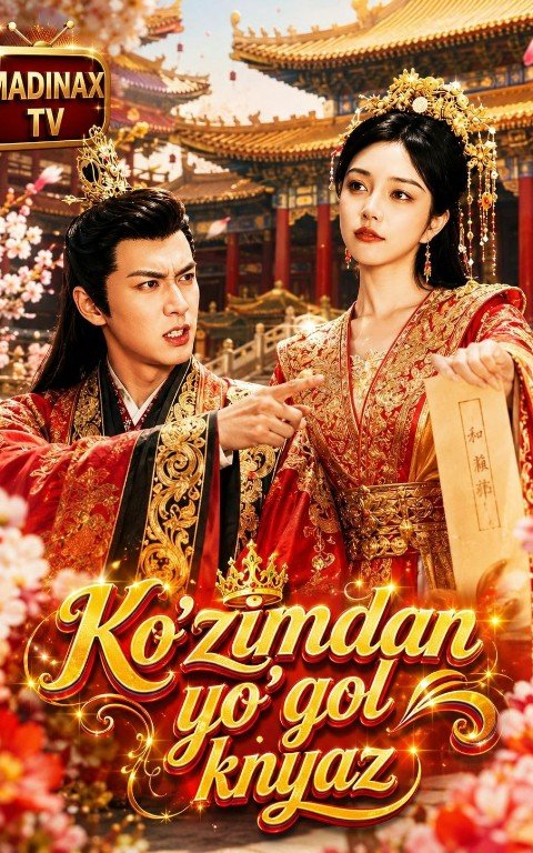 Ko'zimdan yo'qol knyaz 1-2-3-5-10-20-30-50-60-70-80 Qism drama koreya seriali uzbek tilida Barcha qismlar 2026 HD skachat