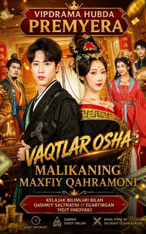 Vaqtlar osha malikaning maxfiy qahramoni (uzbek tilida drama) 1-2-3-4-5-10-20-30-40-50-70-80-90 Qism Koreya seriali Barcha qismlar 2026 HD skachat