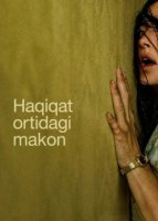 Haqiqat ortidagi makon / Yashirin xona / Jack Ryan: Arvohlar urushi 2026 Uzbek tilida O'zbekcha tarjima kino Full HD tas-ix skachat