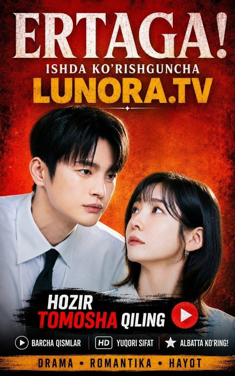 Ertaga ishda ko'rishguncha 1-2-3-4-5-6-7-10-20-30-50-60-70-80-90-95 qism drama Koreya seriali uzbek tilida Barcha qismlar 2026 dorama HD skachat
