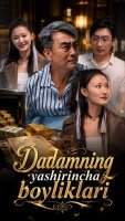 Dadamning yashirincha boyliklari (uzbek tilida drama) 1-2-3-4-5-10-20-30-40-50-70-80-90 Qism Koreya seriali Barcha qismlar 2026 HD skachat