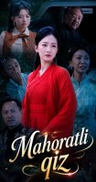 Mahoratli qiz  (drama 2026)Barcha qismlar 1-2-3-4-5-6-7-10-20-40-50-80-90 Qism Koreya seriali Uzbek tilida 2026 HD skachat yuklash