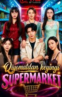 Qiyomatdan keyingi super market (mini drama) 1-2-3-4-5-7-10-20-30-40-50-60-70-80-90 Qism Koreya seriali uzbek tilida Barcha qismlar 2026 HD skachat