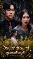 Saqov qizning ayanchli taqdiri (drama 2026 uzbek tilida) 1-2-3-5-7-10-15-30-50-70-90 qism dorama Koreya seriali Barcha qismlar tarjima HD skachat