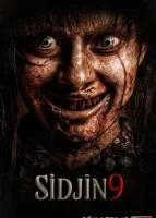 Sidjin 9 / Sijjin 9 Uzbek tilida 2026 Turk kino O'zbek tilida Uzbekcha tarjima Full HD tas-ix skachat